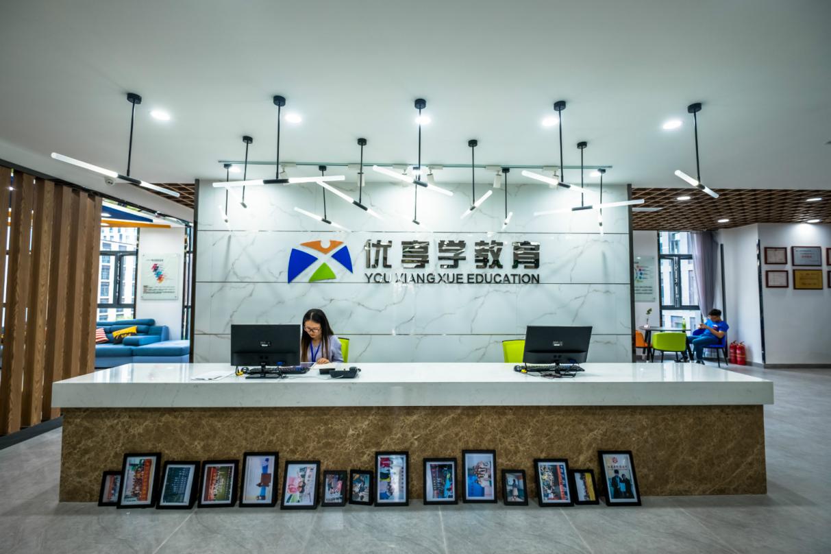 合肥优享学教育创办人,优享学教育怎么样