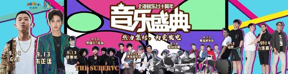 中秋放假玩乐,中秋小长假你去哪里旅游