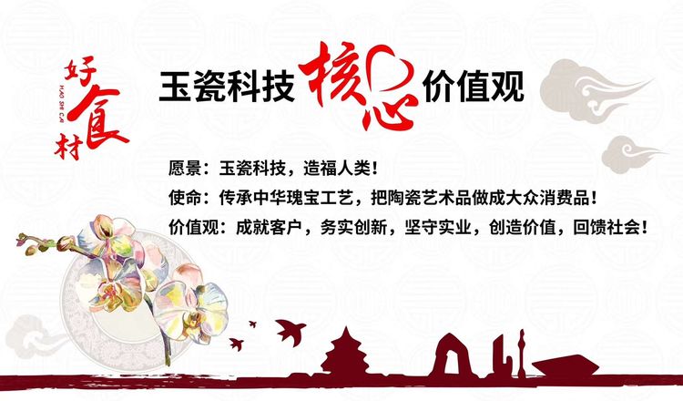 玉瓷陶瓷锅,玉瓷科技陶瓷炒锅多少钱一个