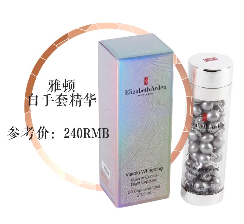 好的美白精华真的有用吗,美白精华真的可以有效美白吗