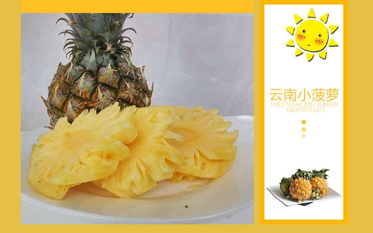 香水小菠萝是用糖水泡的嘛,香水小菠萝要用盐水泡吗