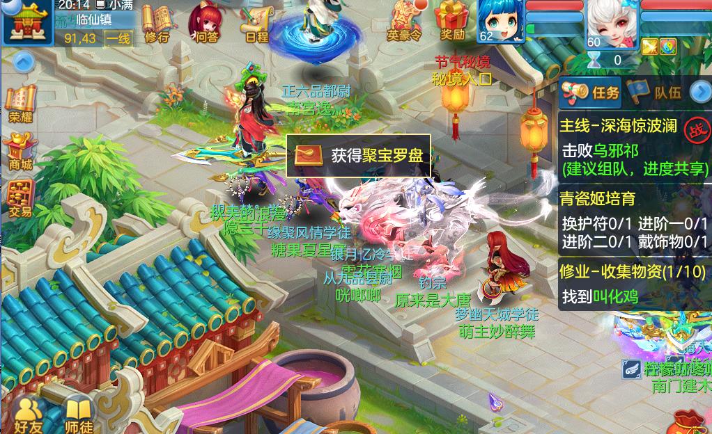 神武4手游神兽心得,神武4手游银币是什么