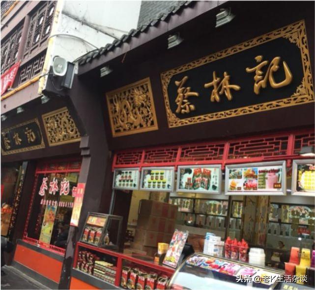 热干面蔡林记官方旗舰店老字号,蔡林记热干面的诞生史