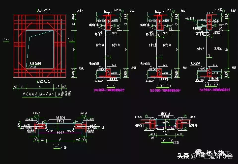 人防工程结构施工做法图解，全套人防工程必备基础知识！