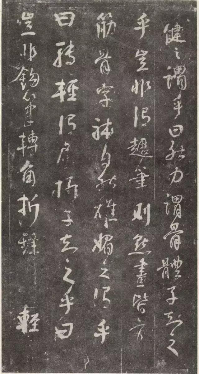 颜真卿亲笔手书的“书法真经”《述张长史笔法十二意》收藏版