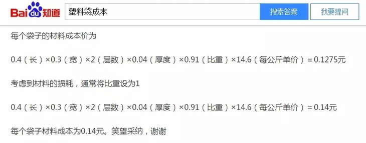 德国人发明环保收纳购物袋！让你省数千元，减少地球亿万白色垃圾