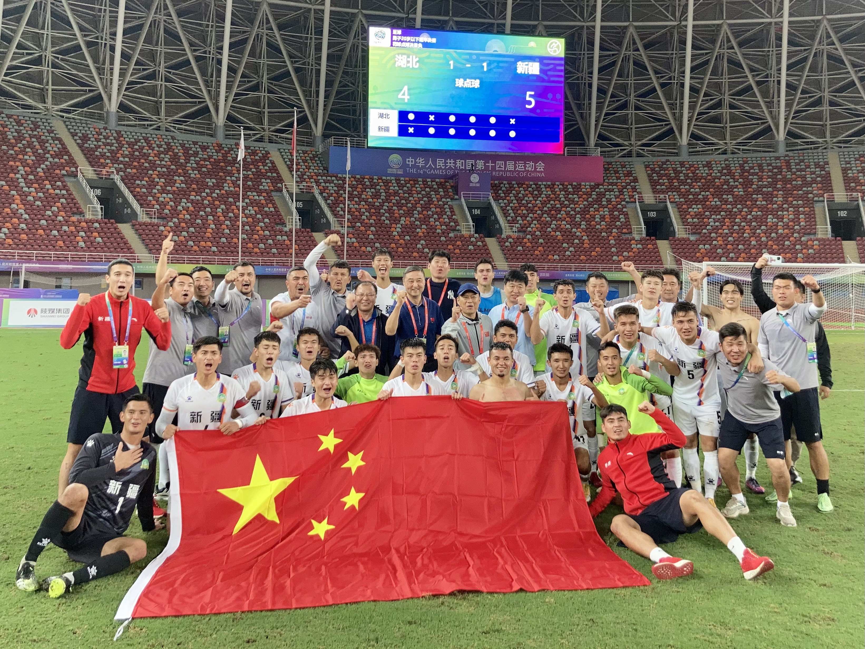 全运男足决赛,创造历史勇夺双冠