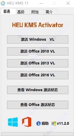 win11安装office2016后无法激活,win7office2016永久激活码最新