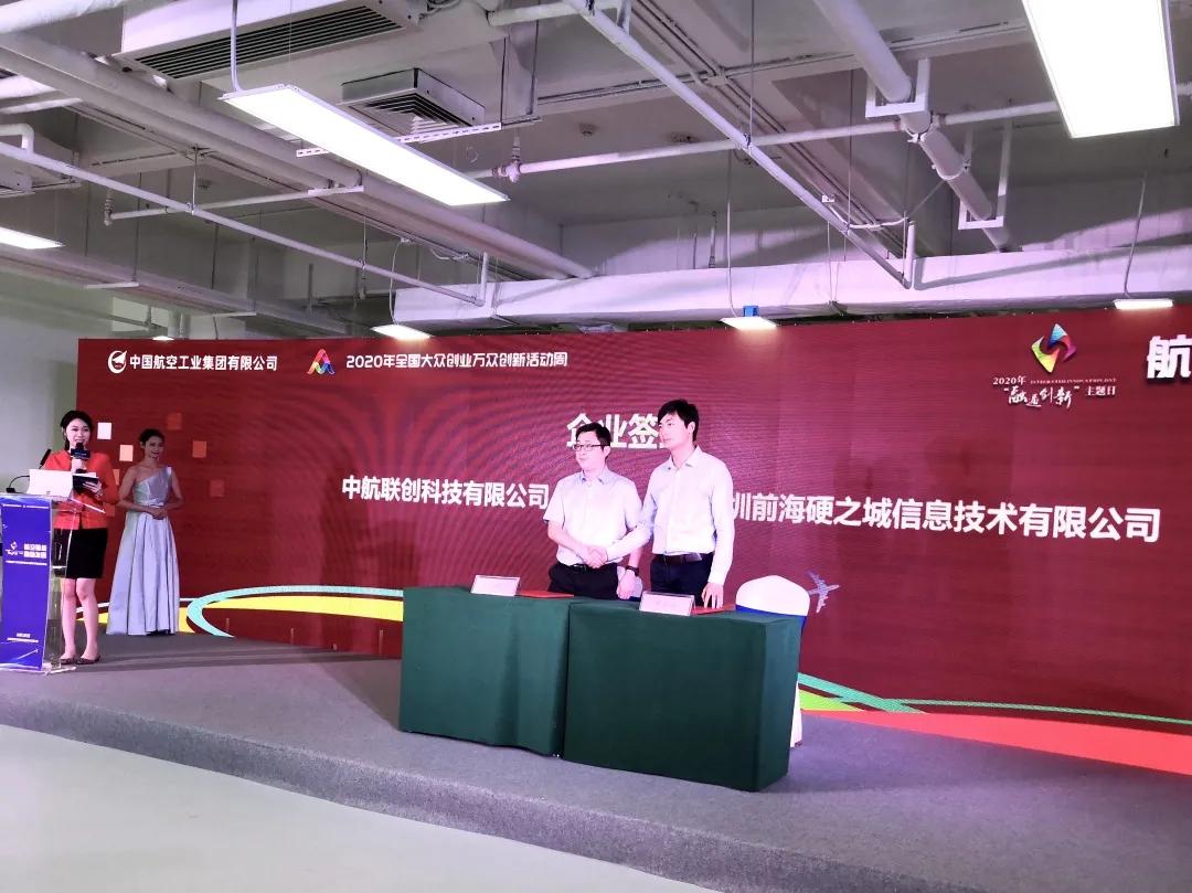 融通创新,中航联创和融通创新