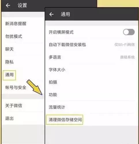 企业微信教程使用技巧,微信使用小技巧怎么群发