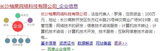 火影忍者：不会吧，在这个平台买火影号有永久包赔，你还不知道？