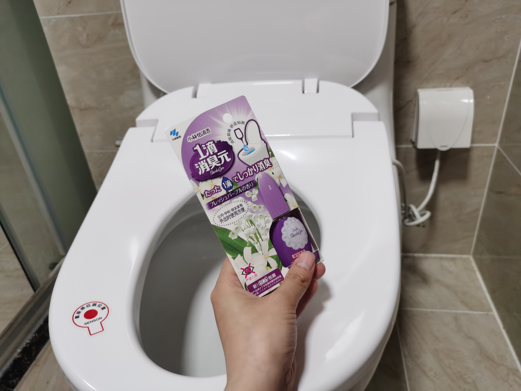 一下雨卫生间就反味儿,一下雨厕所有臭味