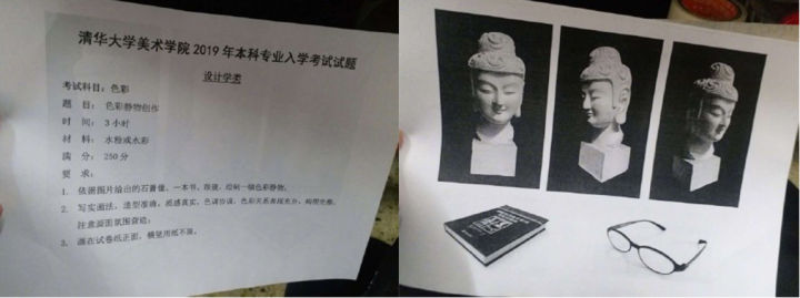 北京朗日画室考试,朗日画室设计专业