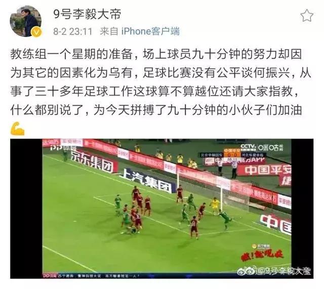 李毅大帝生涯,李毅讲大帝是怎么炼成的