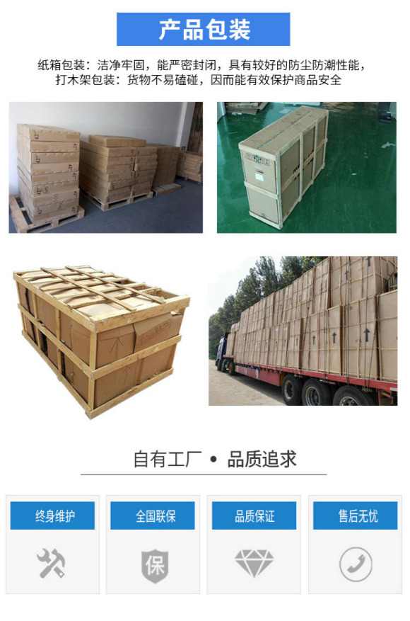 纳米黑板制造工厂,纳米黑板安装公司