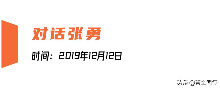 逍遥子接任阿里巴巴,阿里巴巴对话逍遥子