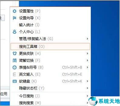win7系统ctrl+a键不能用怎么办,win7win键启用