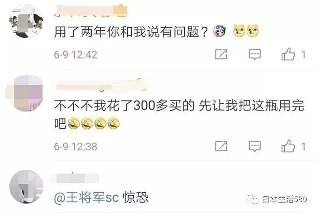 日本网红眼药水能用吗,这几款日本网红眼药水被国外禁售