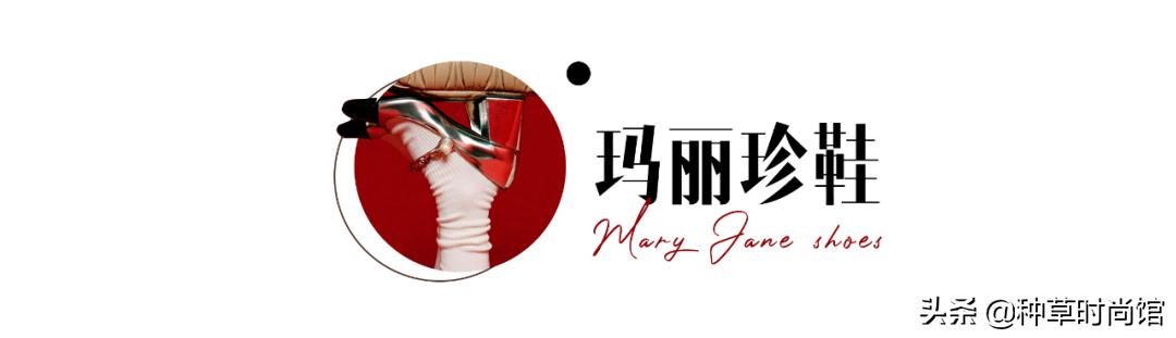 早秋必穿的6双鞋太好看了,早秋必备的100种单品