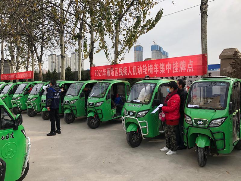 大雁塔街道9名残障人士有了代步车