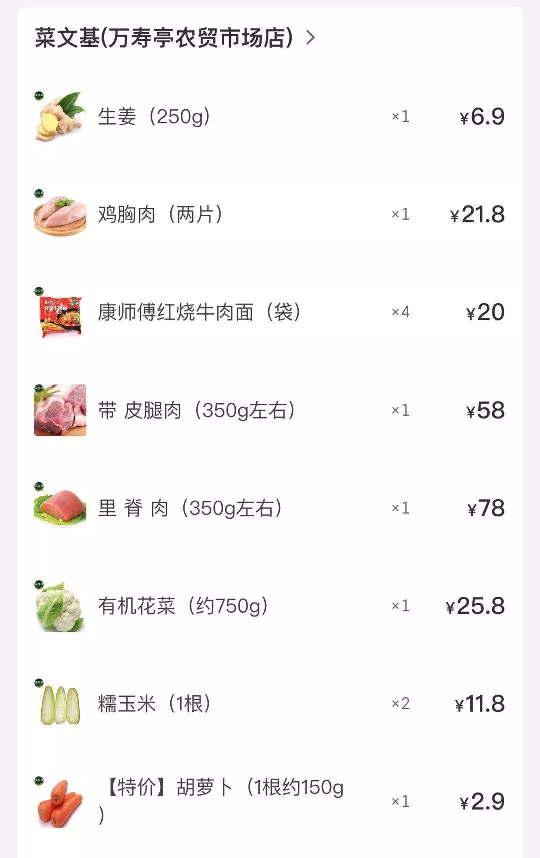 美团叮咚暂停服务,叮咚外卖最新消息