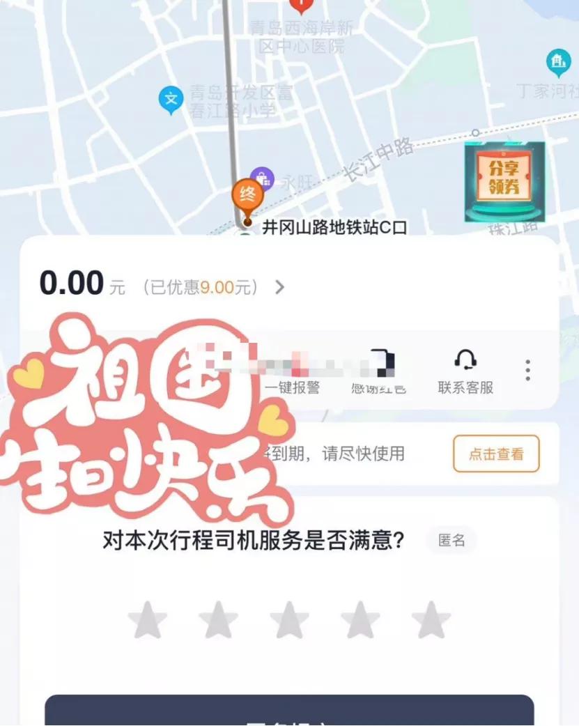 车企抢滩网约车,网约车竞逐进入精耕细作时间