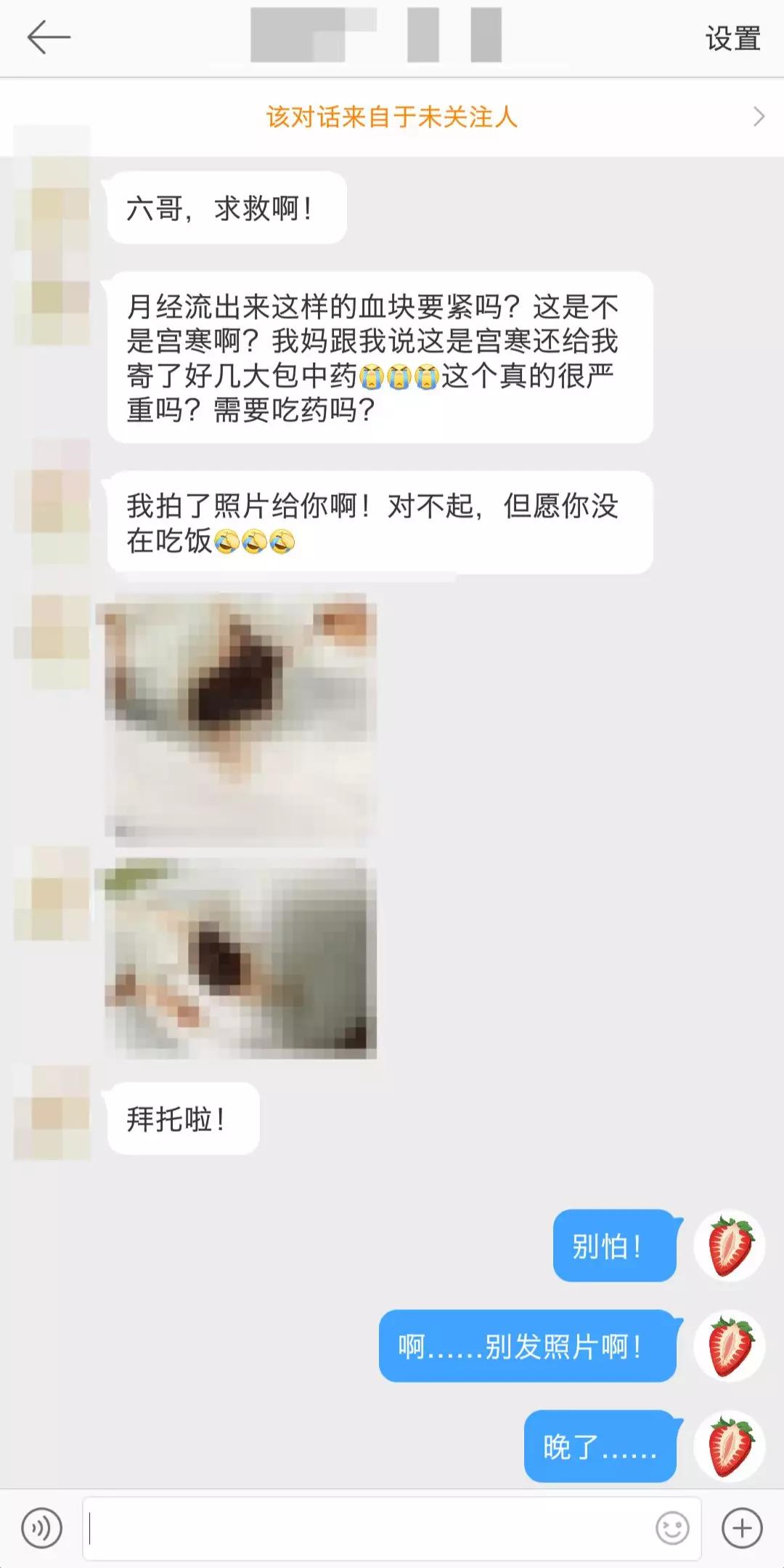 姨妈色号哪个才正常,真实经血测试谁做的