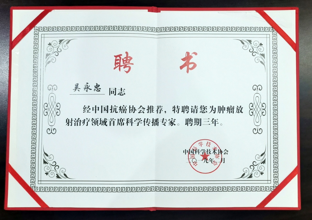 重庆大学肿瘤医院管理,医院晒成绩单