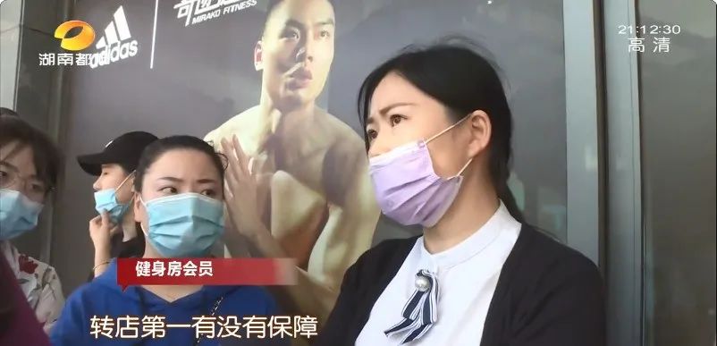 奇迹健身银盆岭路店,奇迹健身店开了吗