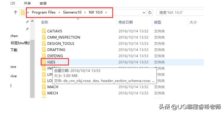 ugnx10.0的免费安装教程,ugnx10.0安装视频教程