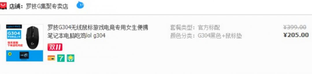 南京北大青鸟:计算机专业同学双11购物清单曝光!万万没想到