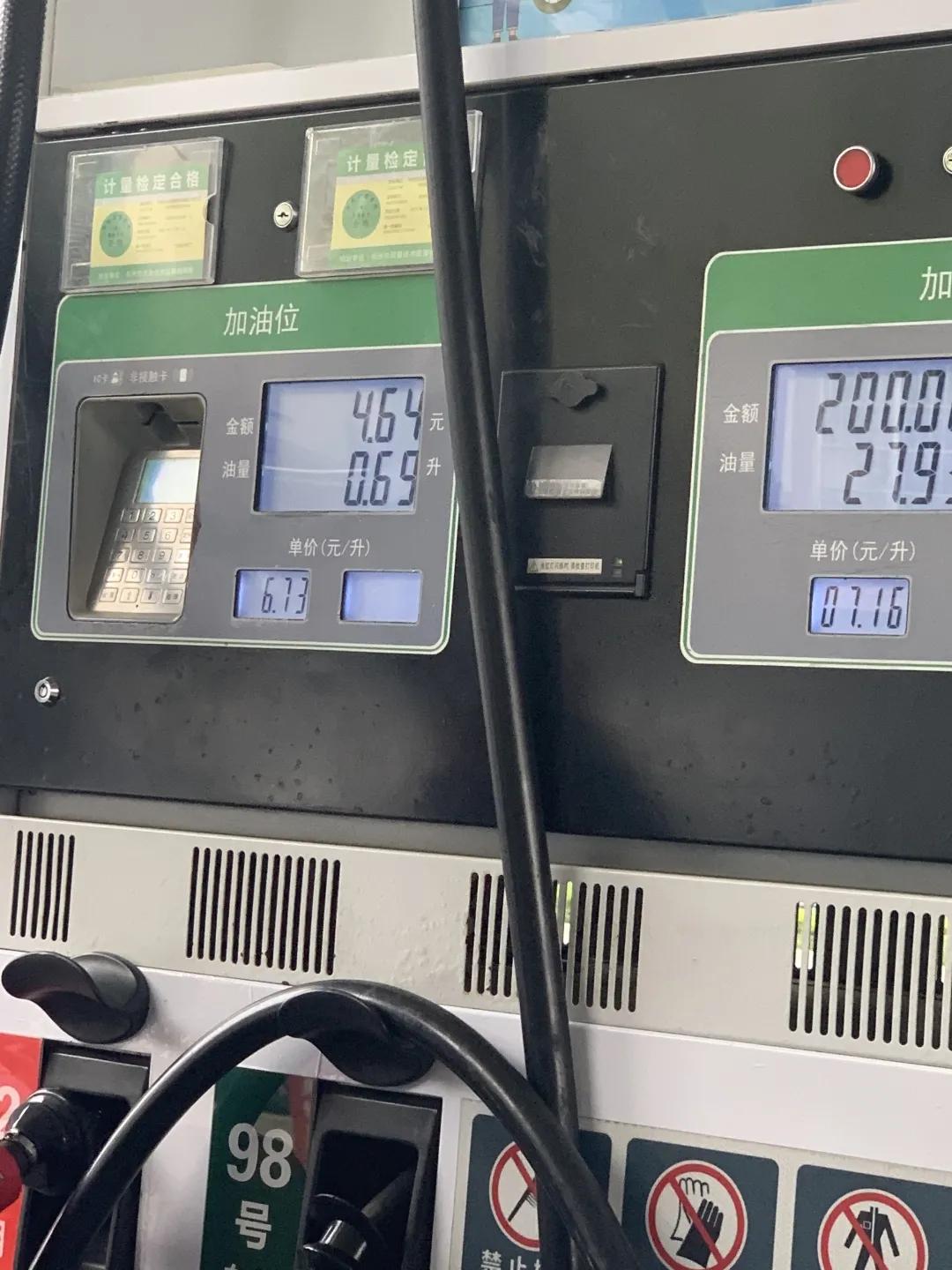 比亚迪秦plusdm-i120续航测试,秦plusdm-i满油满电能跑多少公里