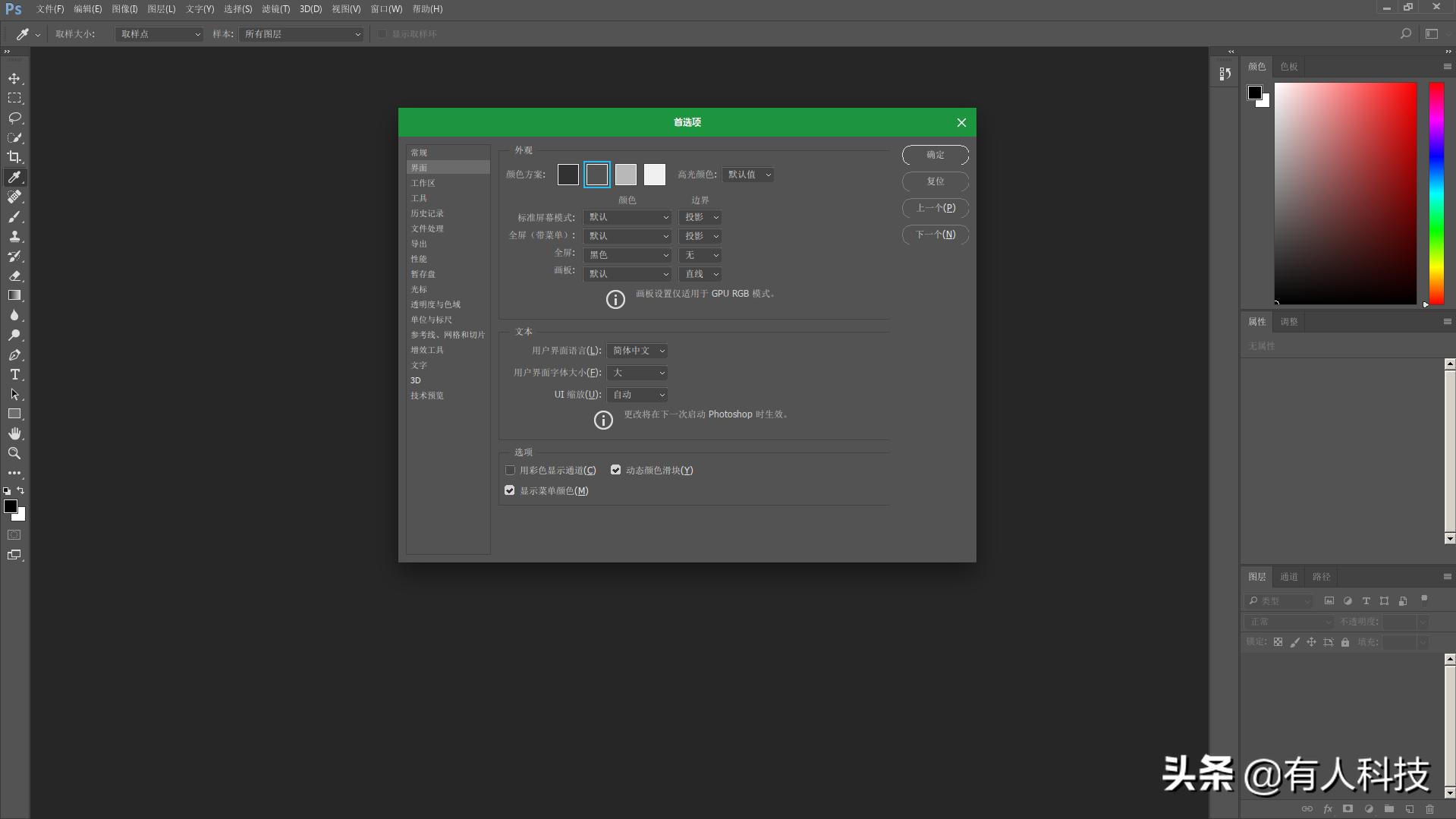 国产操作系统和芯片哪个好,中兴深度操作系统