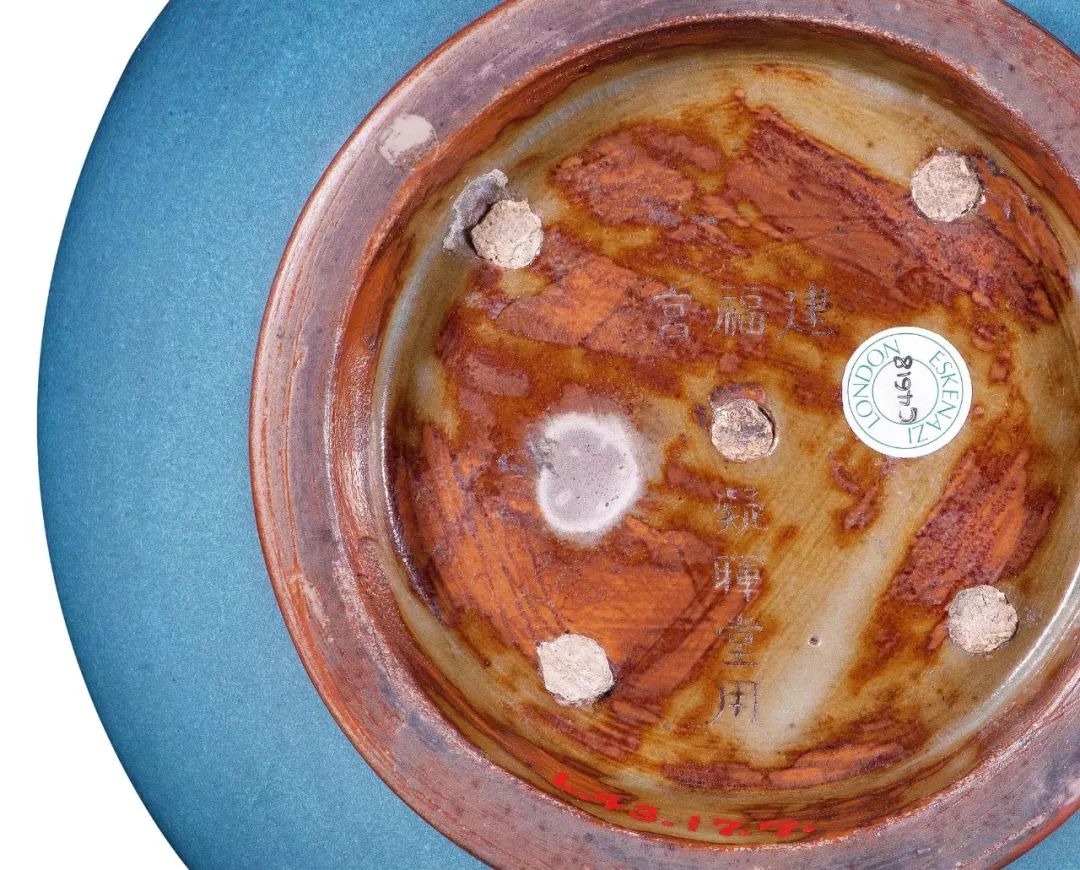 2019宋代钧窑花盆拍卖价,钧瓷拍卖最高纪录