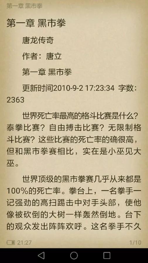 囚徒健身这本书怎么样,囚徒健身书籍为何出名