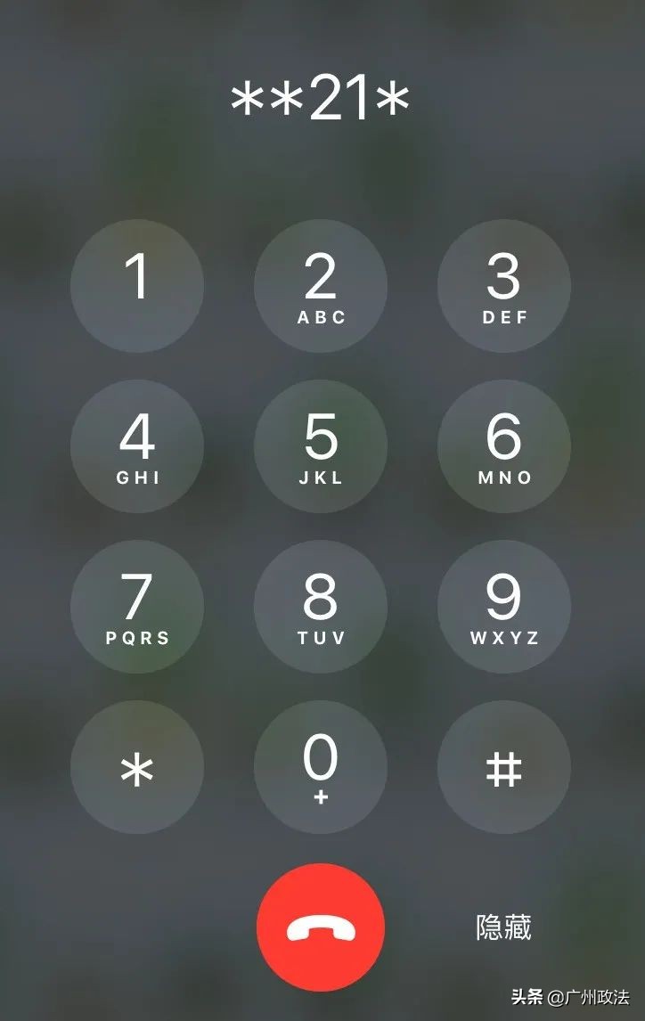 全民反诈提示未知风险如何解决,全民反诈操作说明