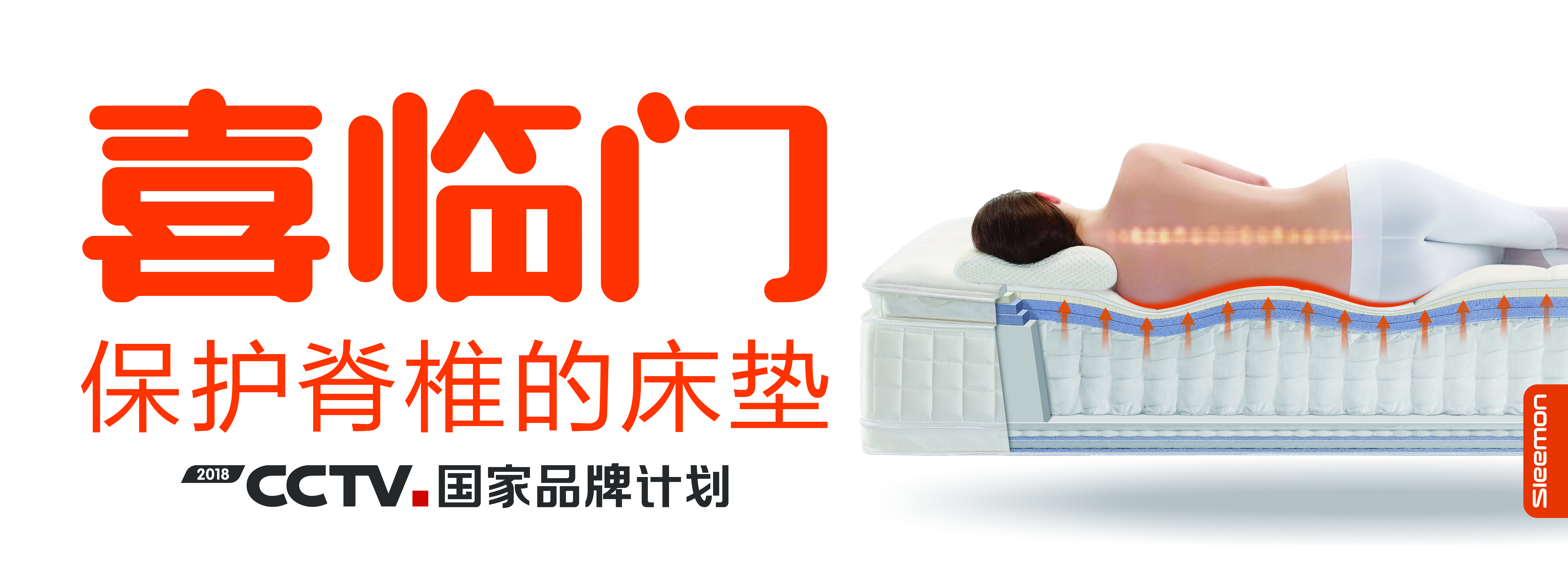 如何在22000人的绍兴马拉松赛中夺冠？背后的秘诀竟跟睡觉有关！