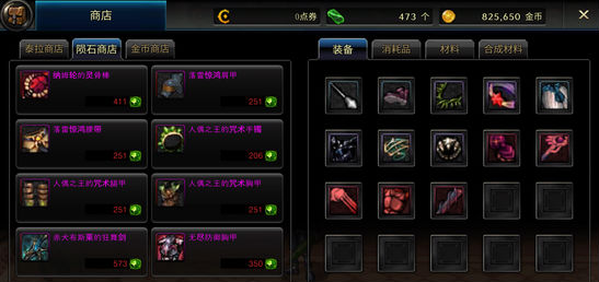 dnf手游“零氪*党**”如何赚钱？腾讯留下的“暗门”，成为唯一活路