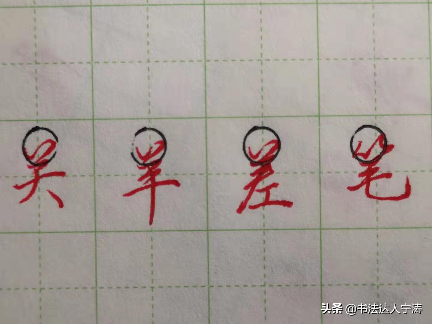 行书可字漂亮的技巧,漂亮字体是怎么练的