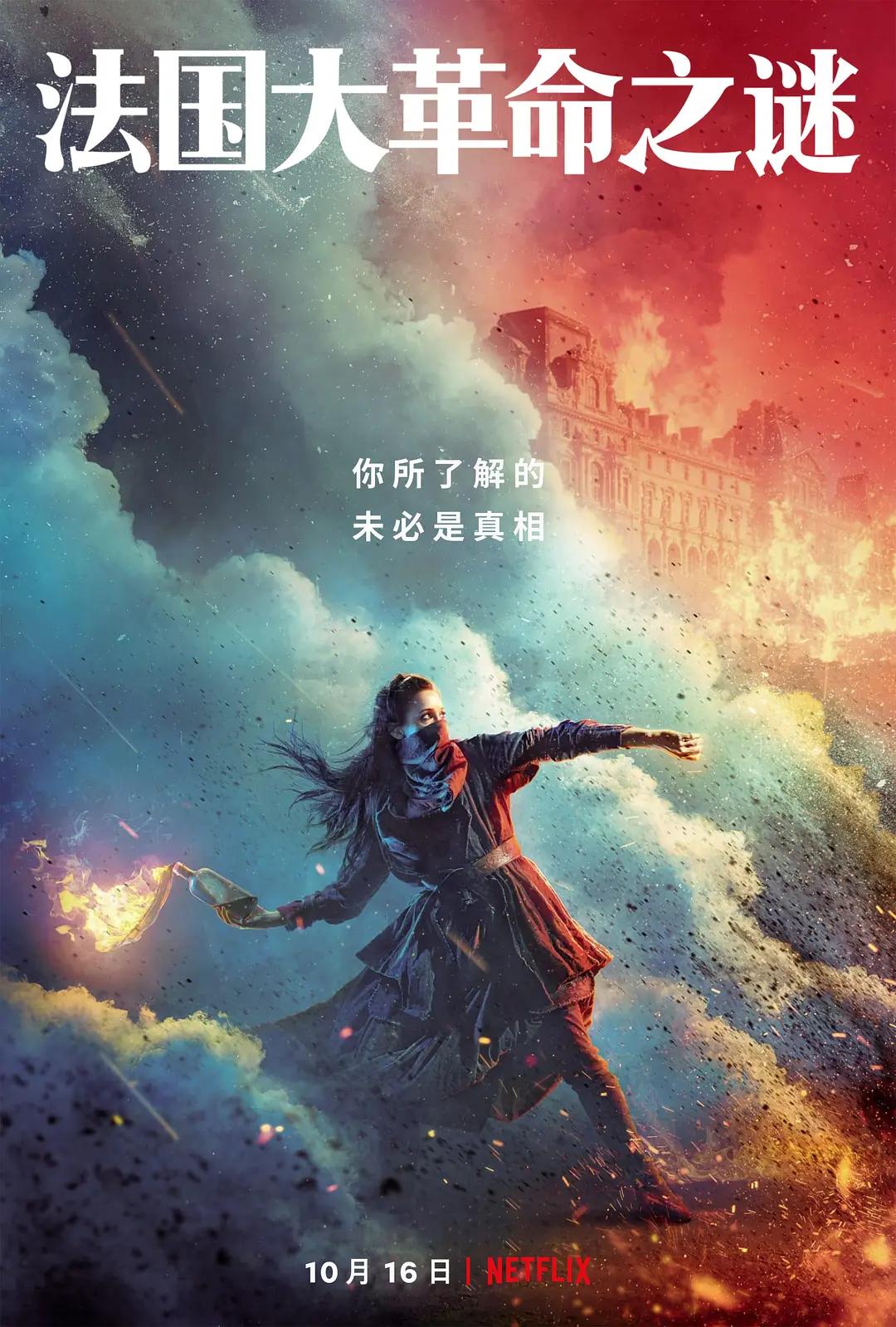 曼达洛人回归,Netflix发大招...10月流媒体极客片单