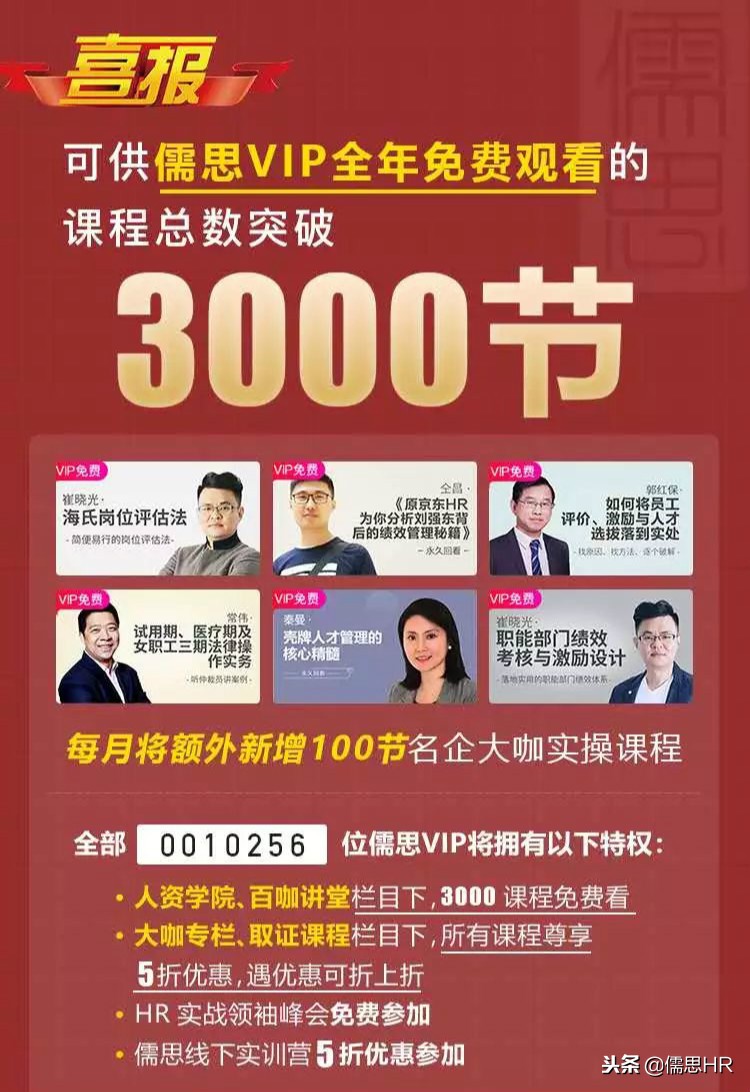 为什么你总是找不到合适工作,hr问你为什么不找一份稳定的工作