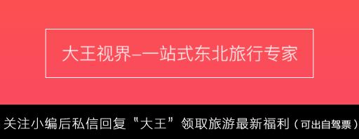 沈阳附近适合亲子的温泉酒店,沈阳适合家人一起的温泉