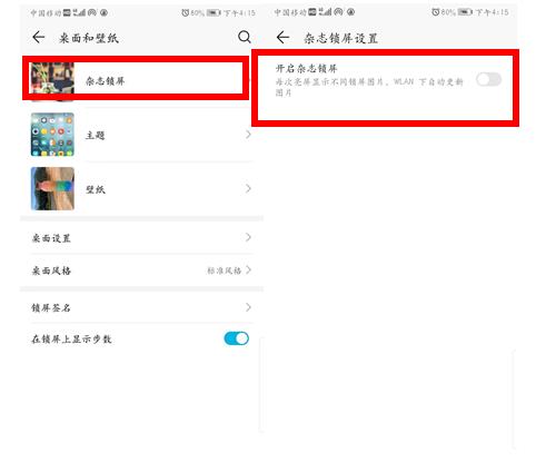 清理华为运行内存不足,华为手机p30内存不足怎么清理