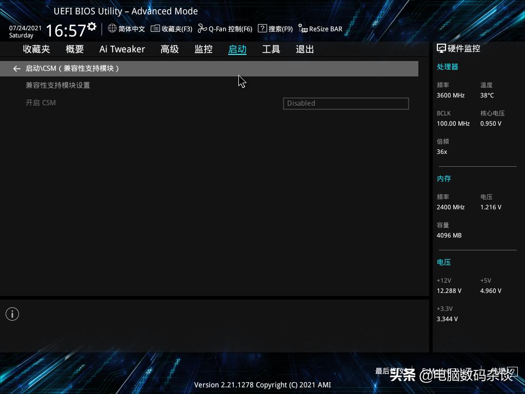 华硕圣旗h510m可以插几个固态,华硕h510主板安装什么系统
