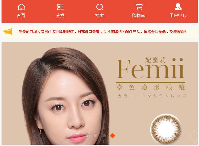 美瞳值不值得推荐,300元纹美瞳线靠谱吗