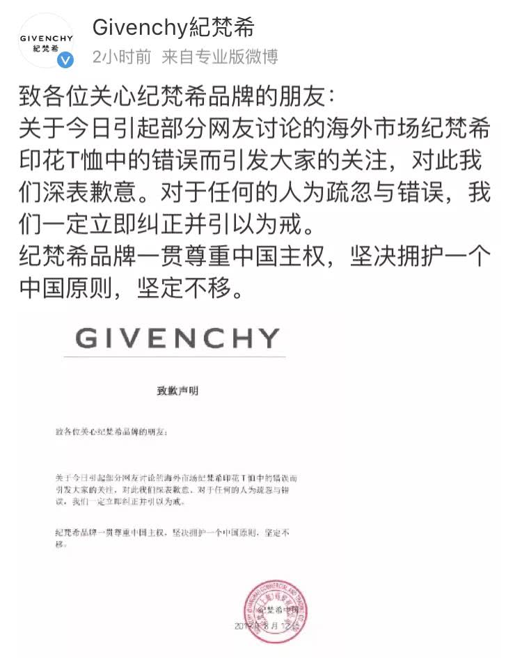 纪梵希易烊千玺合作,易烊千玺纪梵希穿西装