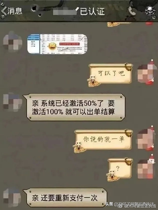 刷刷手机就能赚钱,刷刷挣钱是真的吗