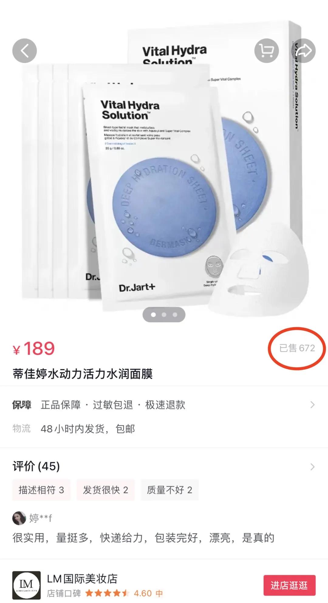 千万主播卖假货被判刑,千万主播卖假化妆品