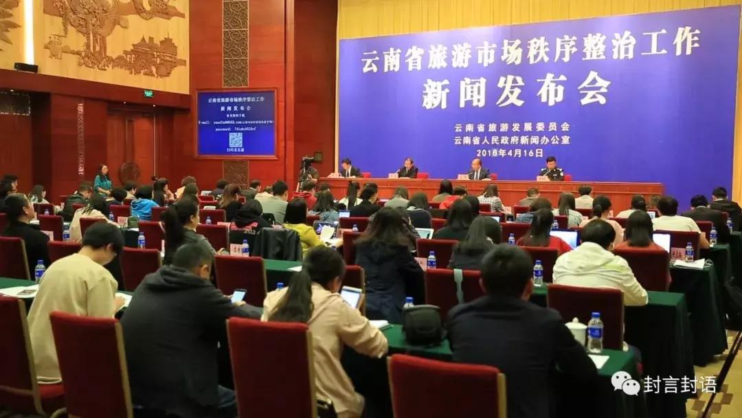 零团费旅游团,零团旅游团利润