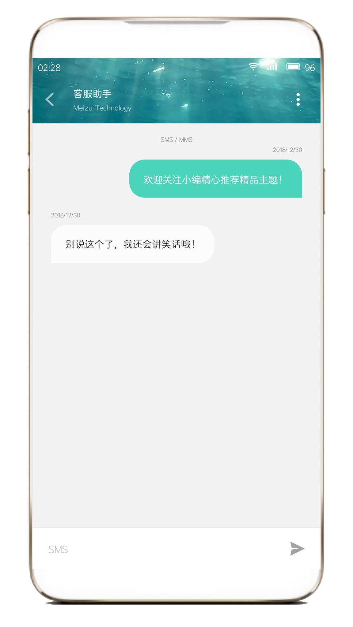 魅族专用动态主题,魅族惊艳的主题